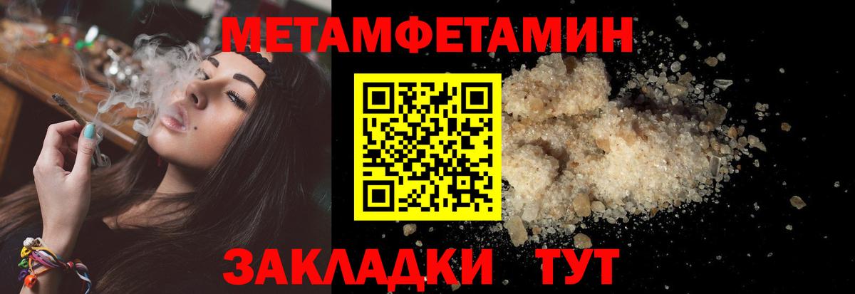 Амфетамин  Вход с VPN  Amphetamine  darknet Telegram  АМФЕТАМИН 97%  Коркино 