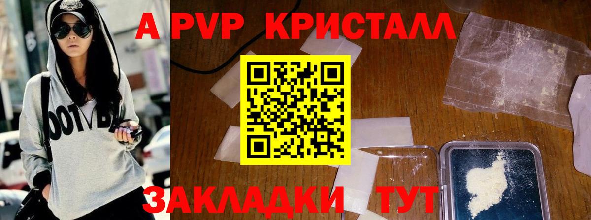 A-PVP СК Коркино