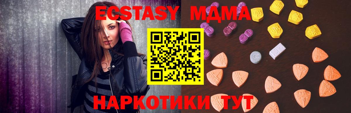 Ecstasy 300 mg Коркино