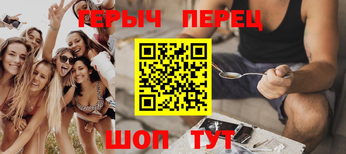 Коркино  Героин Афган  Вход с VPN 