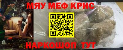 мяу мяу мука Кинель