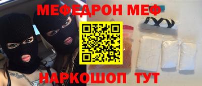 мяу мяу мука Кинель
