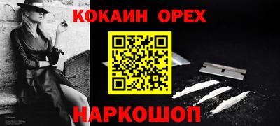 гашишное масло Кингисепп