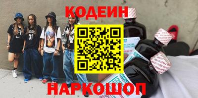 гашишное масло Кингисепп