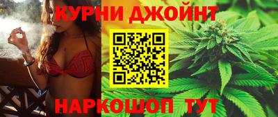 гашишное масло Кингисепп