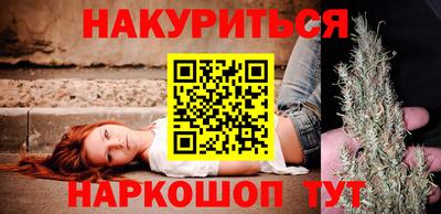 гашишное масло Кингисепп
