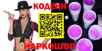 мяу мяу мука Кинель