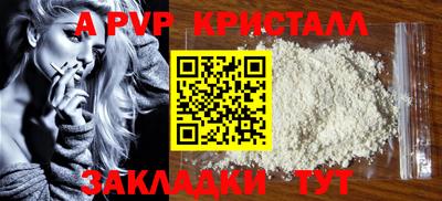 гашишное масло Кингисепп