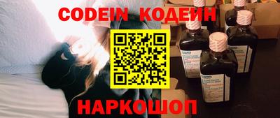 мяу мяу мука Кинель