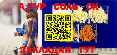 гашишное масло Кингисепп