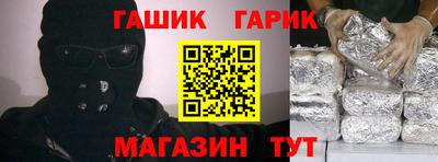 гашиш Кимры