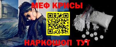 мяу мяу мука Кинель