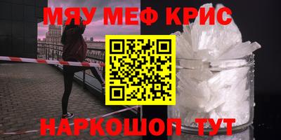 гашишное масло Кингисепп